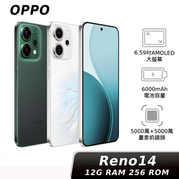 OPPO Reno14 (CPH2737) 12G/256G