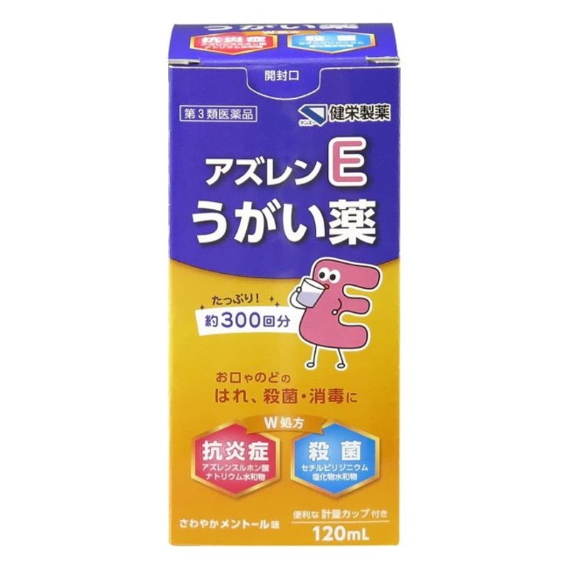 超歓迎 健栄うがい薬Ｐ 120ml treinamentocarreira.carperconsulting.com.br