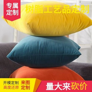 北歐天鵝絨抱枕靠墊沙發辦公室椅子腰靠枕床頭靠背墊抱枕套不含芯
