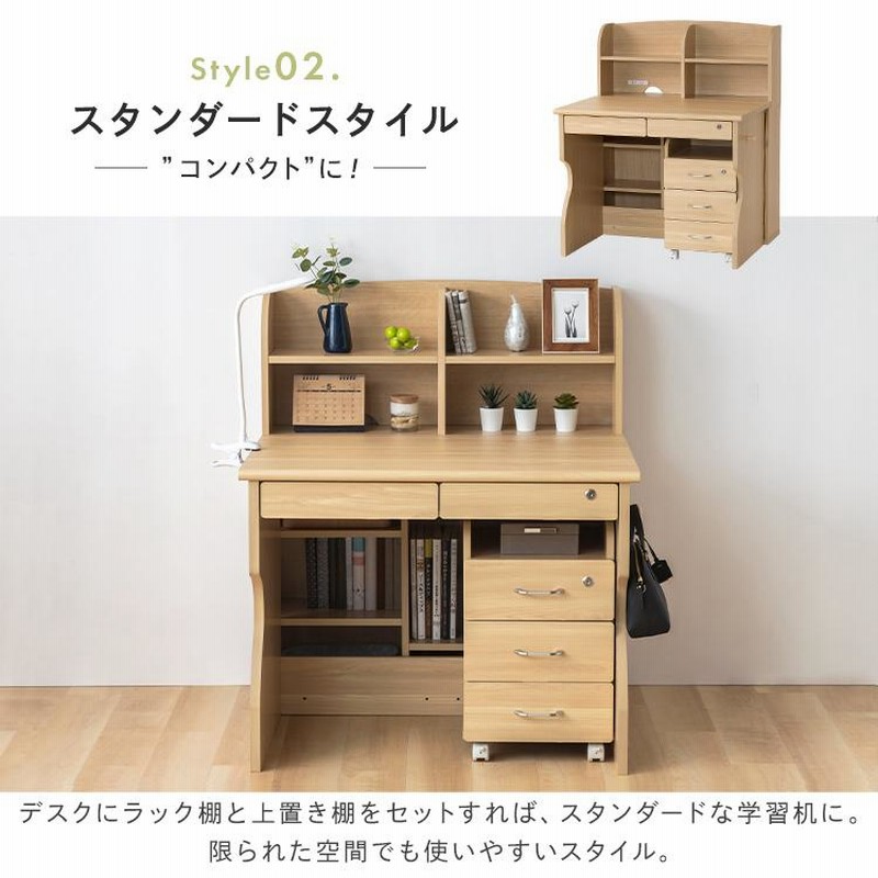 ランキング入賞商品 ウッディな学習机 - 机/テーブル