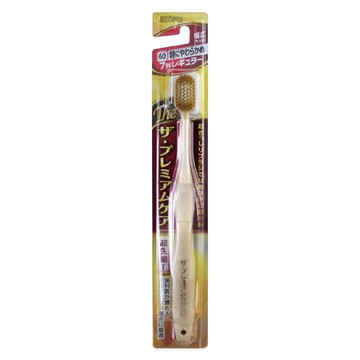 [家速配]EBISU-65孔優質倍護極上-超軟毛*商品顏色隨機出貨，以實際出貨為準。