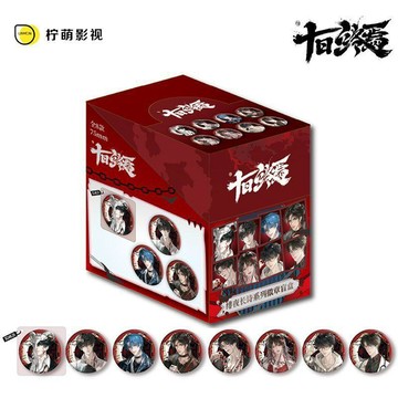 E哥❤現貨正版十日終焉緋夜長詩徽章盲盒相卡盲盒二次元周邊穀子潮玩預售