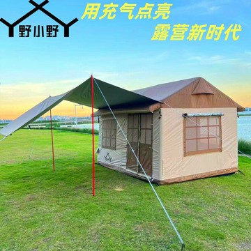 野小野戶外露營充氣帳篷充氣小屋露營充氣帳篷帶電動高壓充抽氣泵