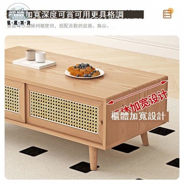 工廠現貨 可開發票 電視櫃 儲物櫃 北歐現代全實木客廳簡約藤編原木電視機櫃小戶型民宿落地式儲物櫃全館折扣 售後保障 可開發票 年底鉅惠 5m118