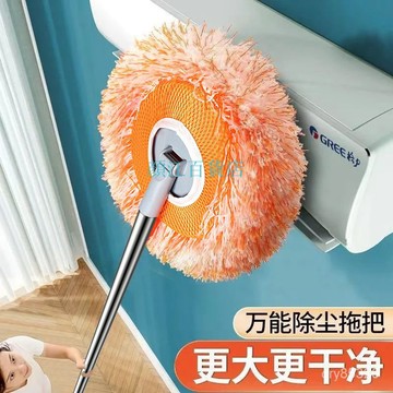 🔥免運🔥台灣24H📣嚮日葵天花闆擦加厚加長不銹鋼拖把拖地除塵撣洗車傢用清潔神器
