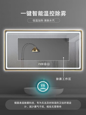 工廠現貨 免運 110v智能鏡 led鏡子 浴室鏡 發光鏡 帶燈鏡 掛鏡 方形智能鏡子衛生間浴室鏡鋁合金邊框led燈觸摸屏防水衛浴鏡壁掛特惠/開立發票 全館折扣 售後保障 j1216