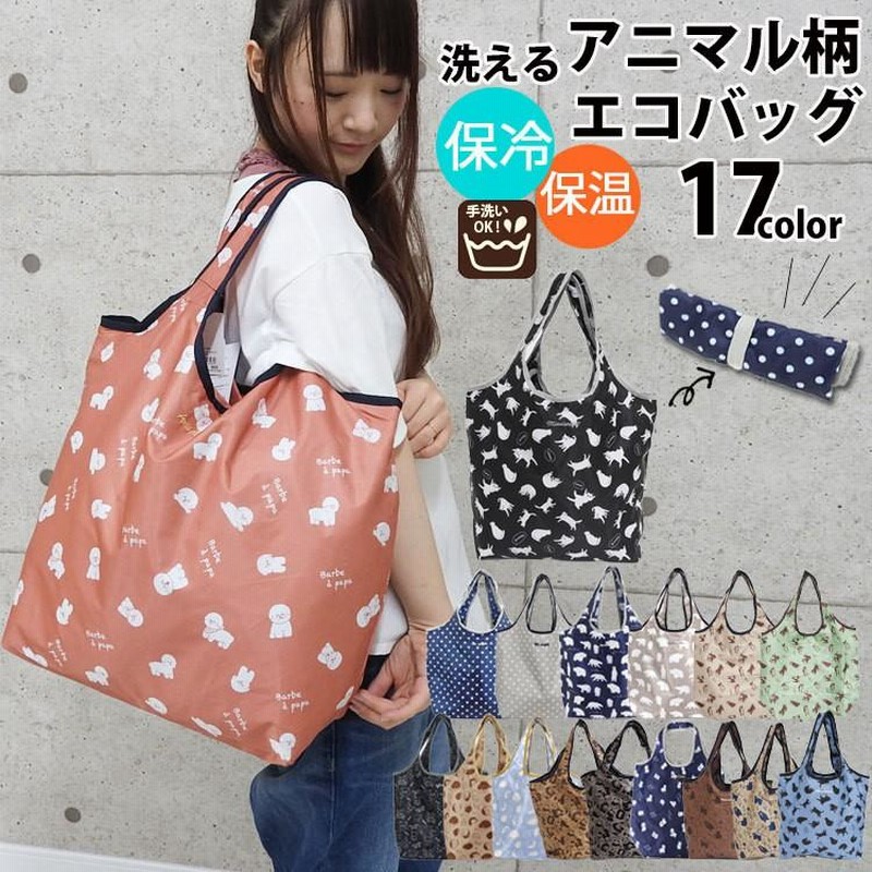 d.i.a ショップバッグ ファスナー付き ゼブラ バッグ