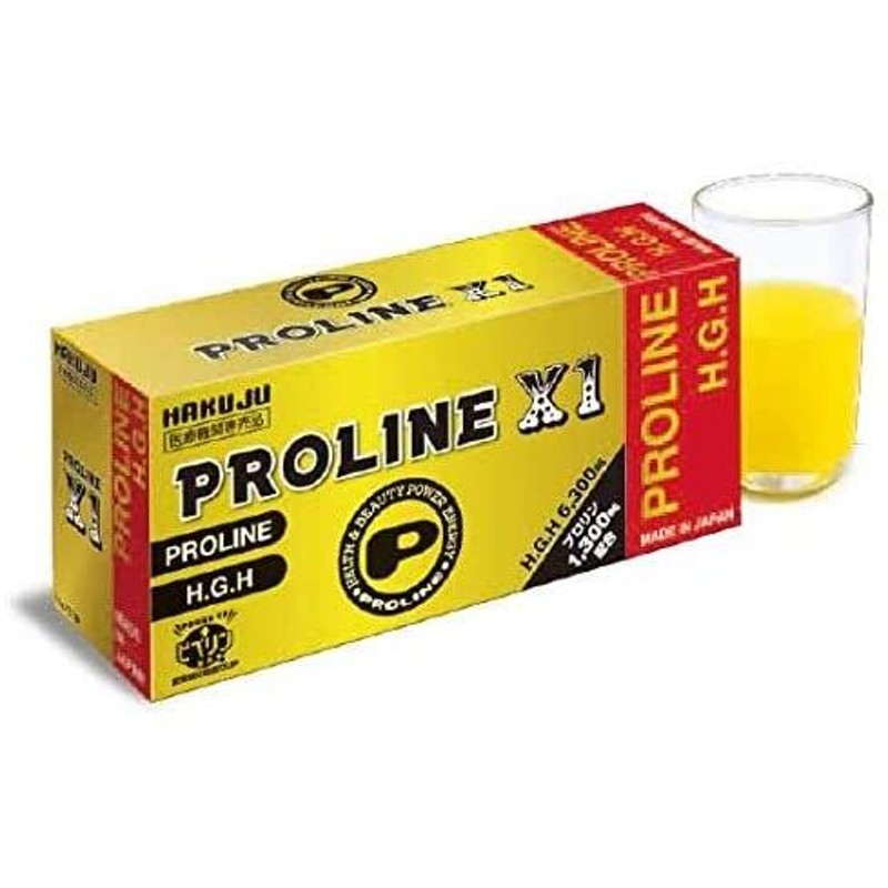 H.G.H PROLINE X1 1箱 15g×31袋 プロリン 1300mg配合 ピペリン配合で吸収率UP HGH協会認定品  高濃度アミノ酸7種類バランス配合 | LINEブランドカタログ