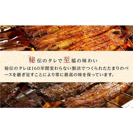 ふるさと納税 ひつまぶし店『まるや本店』３人用ひつまぶし【うなぎ 鰻 魚介類 水産 食品 人気 おすすめ ギフト 冷凍 温めるだけ お土産 愛知.. 愛知県長久手市