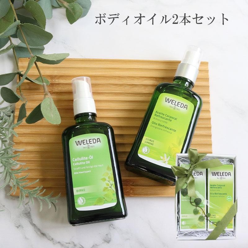 価格は安く ヴェレダ カレンドラ マッサージオイル 100ml WELEDA 並行