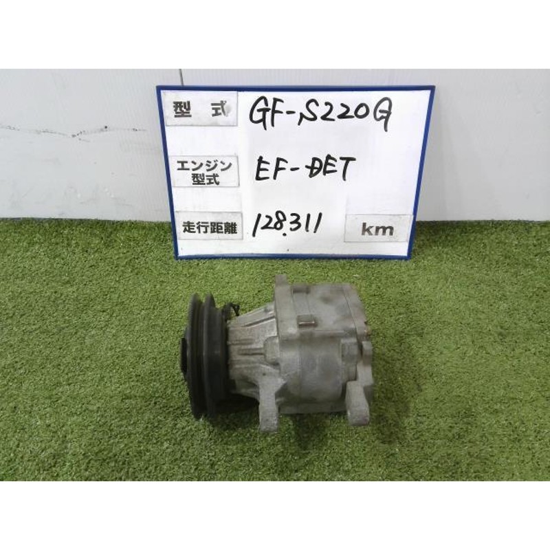 ハイゼットアトレ GF-S220G A/C エアコンコンプレッサー T10 88320-97501 | LINEブランドカタログ