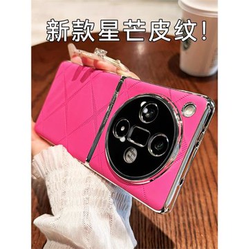 適用oppofindx8ultra手機殼女款findx7高級感保護套findx鏡頭全包防摔oppo輕奢素皮個性情侶時尚男高級感硬殼