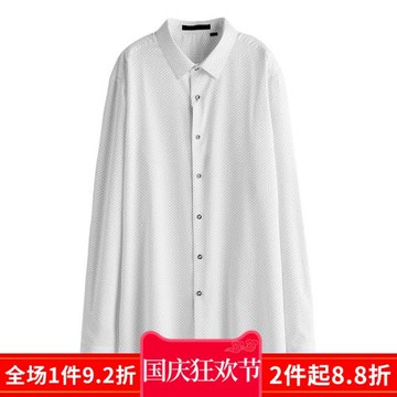 男裝西湖閣老【冰】春秋 含再生纖維素紳士商務襯衫XL132