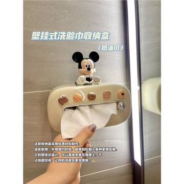 奶油風洗臉巾收納盒壁掛式兩用廚房紙衛生間浴室置物架抽紙紙巾盒