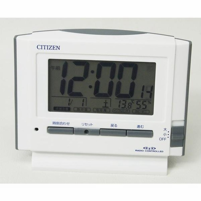 CITIZEN (シチズン) 目覚し時計 パルデジットR079 電波時計