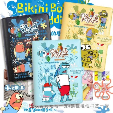 ⭐️臻選好物⭐️比奇寶居民手賬本 活頁記事本 比奇堡的居民們手賬本 筆記本 便攜可拆卸活頁本日記本 學生作業本子