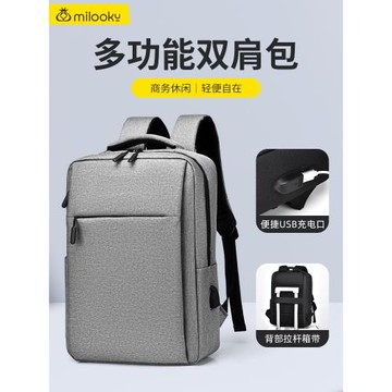 筆記本雙肩包16寸背包男商務適用于聯想小新拯救者Y9000P惠普戴爾14華碩蘋果大容量17.3游戲本電腦包15.6英寸