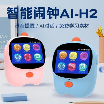 【新店熱銷】手定時小鬧鐘時間管理器哄睡講故事機機器人