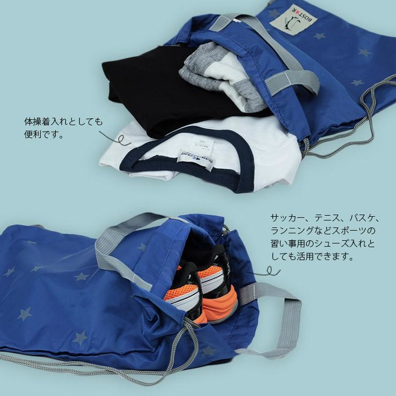 N°様 4点 まとめ商品 レッスンバッグ 体操服入れ 巾着 男の子 ナップサック ナップサック キッズ 体操服入れ 体操服袋 撥水 ナイロン 消臭