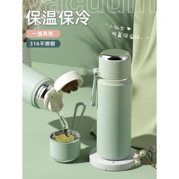 保溫杯女士高顏值316不銹鋼男初中生兒童上學專用2025新款水杯子