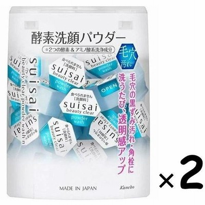 2個 Kanebo suisai カネボウ スイサイ ビューティクリア パウダーウォッシュN 0.4g×32個×2セット 洗顔 洗顔パウダー 定形外メール便にて発送