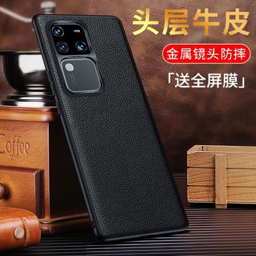 適用vivos18手機殼新款vivos18pro真皮防摔保護套s18硅膠軟鏡頭全包s18pro超薄曲面屏viv0男女高級感外殼por