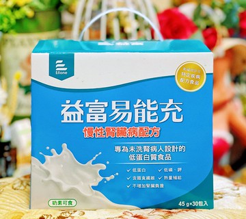 【加贈三包】益富 易能充 慢性腎臟病配方(24g*30入)低麟 低鉀