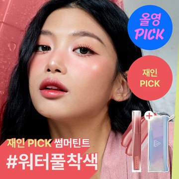 3CE Misty Lip Bare (11 Colors) (Set/Single)