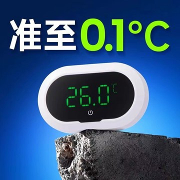 [新北現貨 免運】魚缸高精準溫度計 高精準水族數顯溫度計 水溫計 魚缸水溫計 水溫專用 電子溫度計  溫度計 感溫器