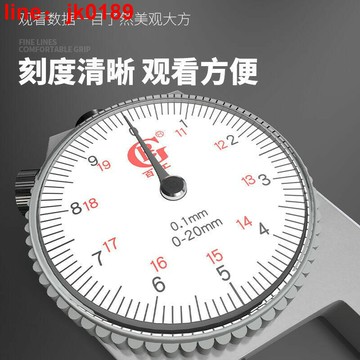 【新店熱銷】精度卡尺數顯測厚規鋼管厚度表平頭尖頭彎尖