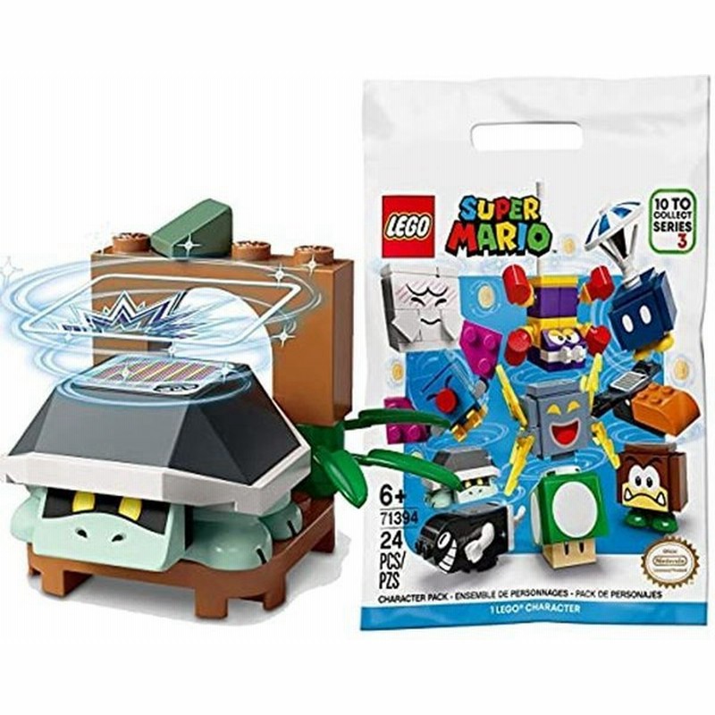 レゴ Lego スーパーマリオ キャラクター パック シリーズ３ ほねメット Bony Beetle 通販 Lineポイント最大get Lineショッピング