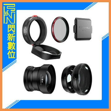 Freewell Fujifilm X100VI Pro Kit 專業鏡頭套組(黑色)1.5倍遠攝鏡、微距廣角鏡、鏡頭遮光罩
