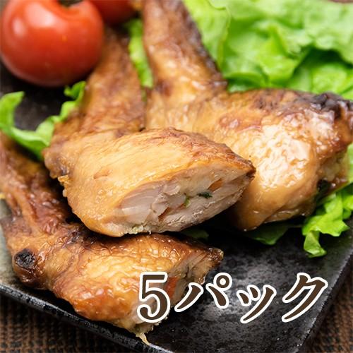 新潟県産鶏の手羽先餃子 5パック 株式会社鳥よし食材 送料無料