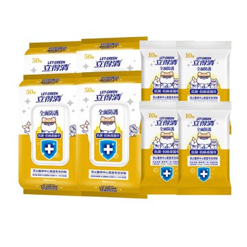 立得清 全面防護抗菌.抗病毒濕巾50抽X4入+10抽X4入