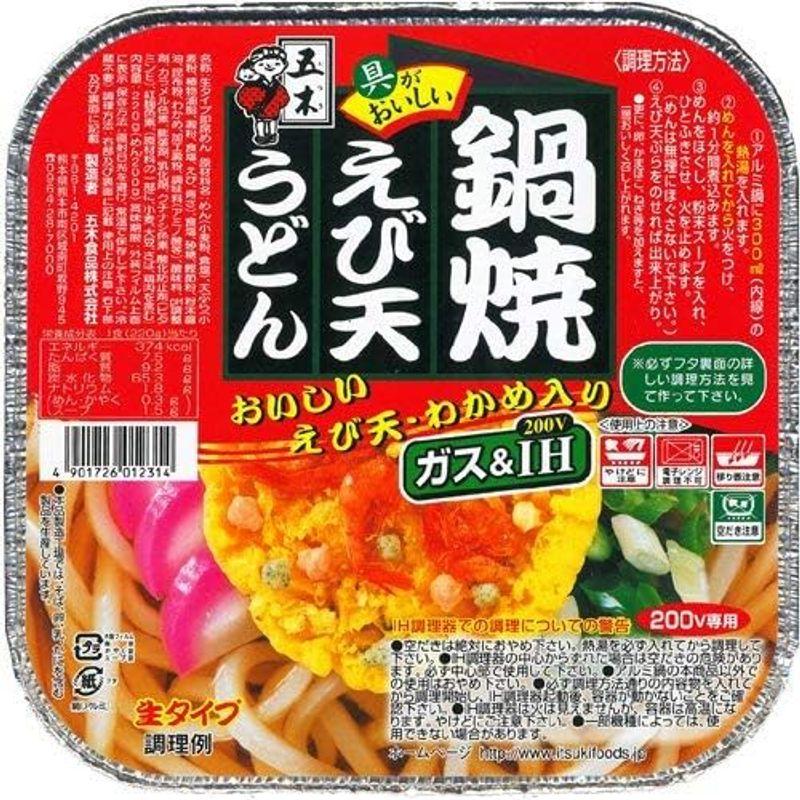 五木食品 鍋焼きうどんアソートセット 18食セット