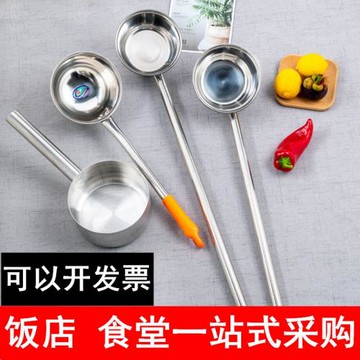 不銹鋼水勺勺子長柄水舀子商用大號湯勺粥勺鐵廚房加厚不銹鋼水瓢