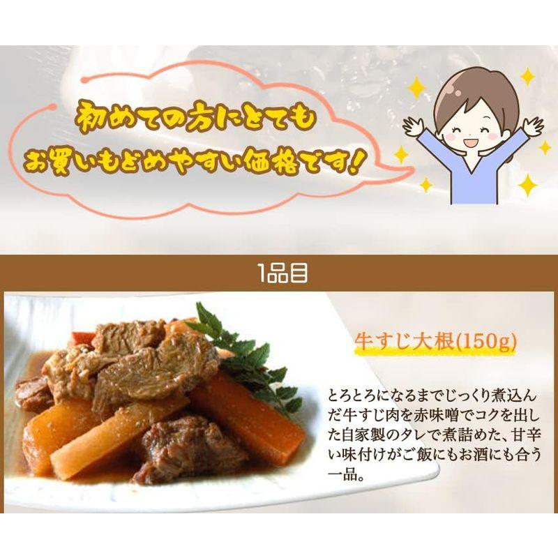 9品お試しBセット ギフト 惣菜 お惣菜 お試し セット 冷凍食品 お弁当 おかず 詰め合わせ 食品 福袋 冷凍惣菜 お歳暮 冷凍 業務用