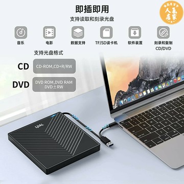 外置光驅 外置光驅盒 usb行動光驅dvd外置刻錄機外接筆電電腦光碟播放機cd光盤讀取器
