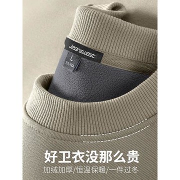 真維斯LIFE加絨加厚衛衣男款秋冬季青少年重磅圓領男士保暖外套M