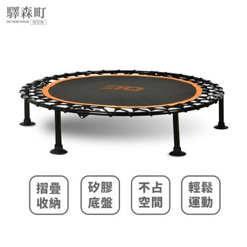 【ETQ USA】可折疊彈跳床(40吋)