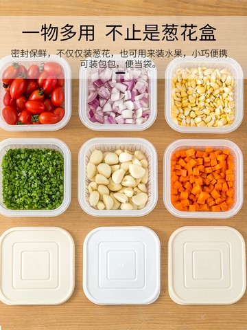 蔥花保鮮盒雙層瀝水密封廚房蔬菜食物冰箱神器裝蔥姜蒜洋蔥收納盒