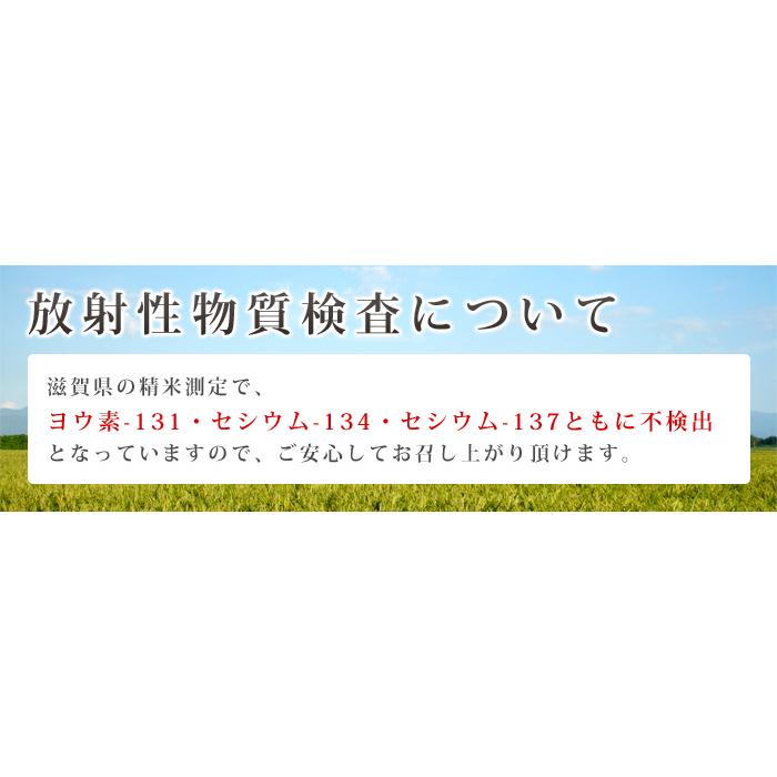 [令和５年度産 新米] コシヒカリ ZERO 農薬不使用米 [白米] １０kg 湖北米 特別栽培米 [送料無料(一部除く)] １等米 安心 安全 滋賀県 湖北町 有機栽培