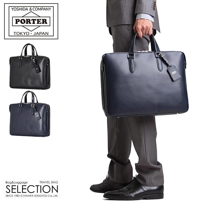 Porterメンズビジネスバッグ　ブリーフケース PORTER ポーター ターク 2WAYブリーフケース 125-04490 吉田