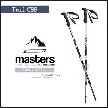 【義大利 masters】超輕避震(海棉)登山杖 2入 特惠組 - 銀藍