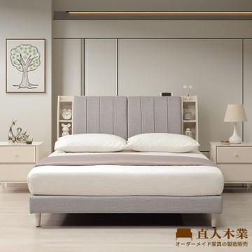 直人木業-UL莫蘭迪奶油風收納貓抓皮立式床組-標準雙人5尺