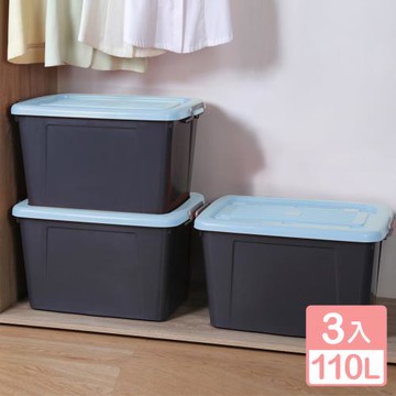 真心良品 KEYWAY百加滑輪收納整理箱110L-3入組