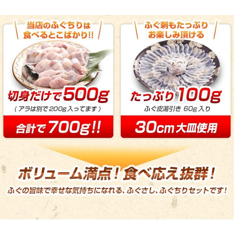 ふぐ 博多 とらふぐ刺身 とらふぐ鍋セット 3-4人前 瞬冷 お歳暮 2023 ギフト 送料無料 てっさ てっちり ふぐ刺身 刺身 食品 お取り寄せグルメ 海鮮 高級 [フグ]