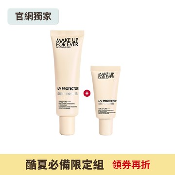 【酷夏必備限定組】STEP1 第一步玫瑰水感防曬乳30ml+STEP1 第一步玫瑰水感防曬乳15ml - MAKE UP FOR EVER