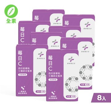 莓日C 八盒
