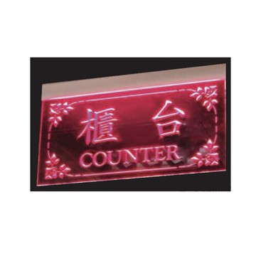 ZG1 鋁合金 PL (櫃台) 懸吊式 LED指示燈座 / 個 PL40-07